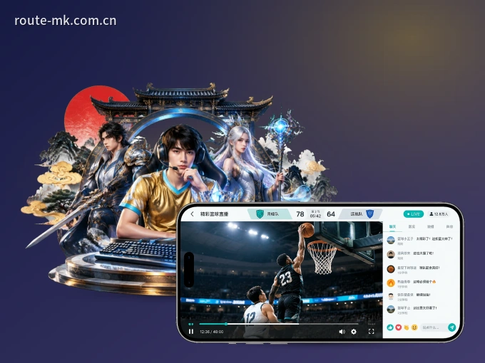 下载MK体育 APP，观赛更加省心