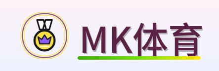 MK体育 Logo